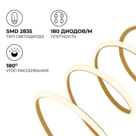 Лента светодиодная OGM  LSE-297