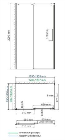 Динкель (Dinkel) 58R34  Душевой уголок