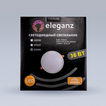 Встраиваемый светильник Eleganz 900873