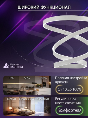 Подвесной светильник Natali Kovaltseva INNOVATION STYLE 83148