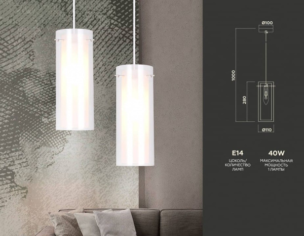Подвесной светильник Ambrella Light TR TR3672