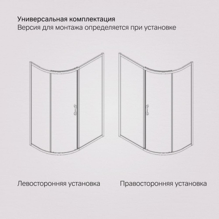 Душевой уголок AM.PM Like 120x80 W83UG-302U120MT