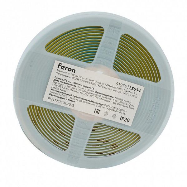 Лента светодиодная Feron LS534 51976