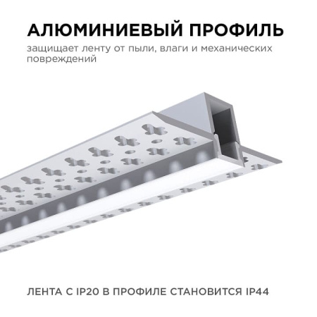Короб встраиваемый Apeyron Electrics  08-48