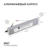 Блок питания с проводом Apeyron Electrics  03-105