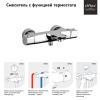 Термостат для ванны Paini Nove 09CR111TH