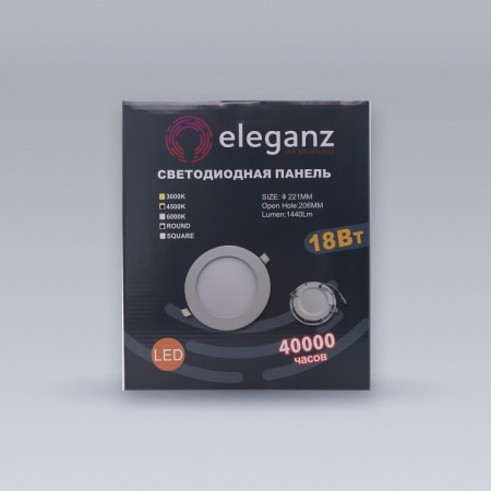 Встраиваемый светильник Eleganz 1475