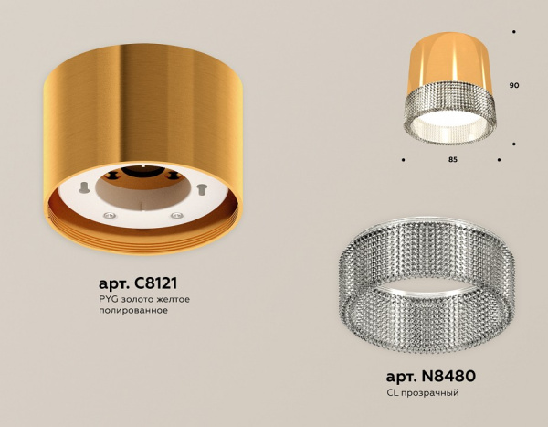 Накладной светильник Ambrella Light XS XS8121020