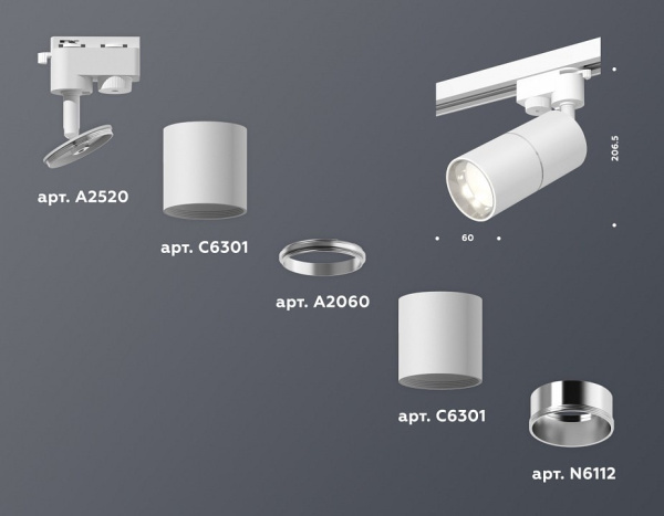 Светильник на штанге Ambrella Light XT XT6301001