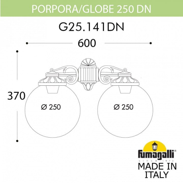 Светильник на штанге Fumagalli Globe 250 G25.141.000.AZE27DN