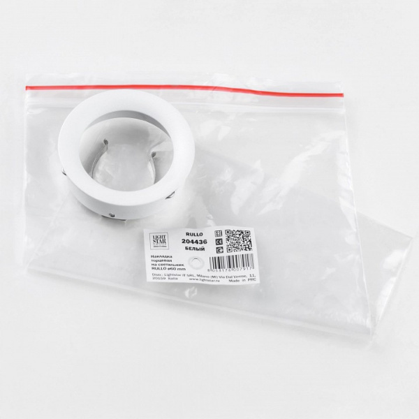 Рамка на 1 светильник Lightstar Rullo 204436