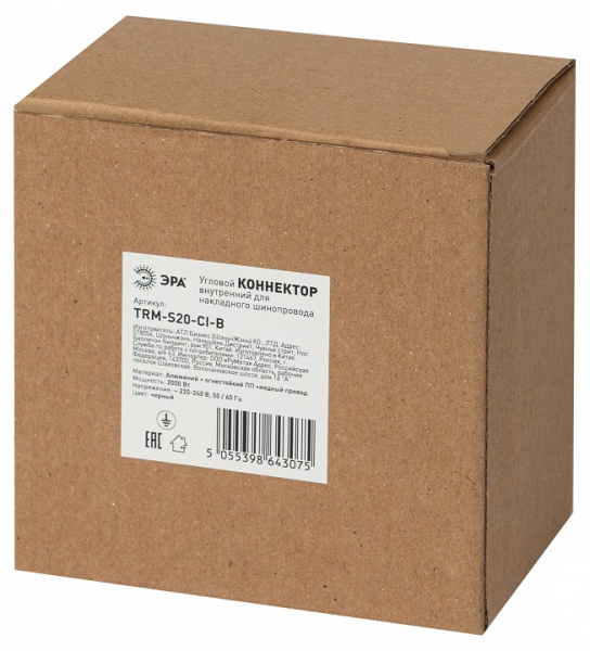 Соединитель угловой внутренний для треков накладных Эра Б0054788