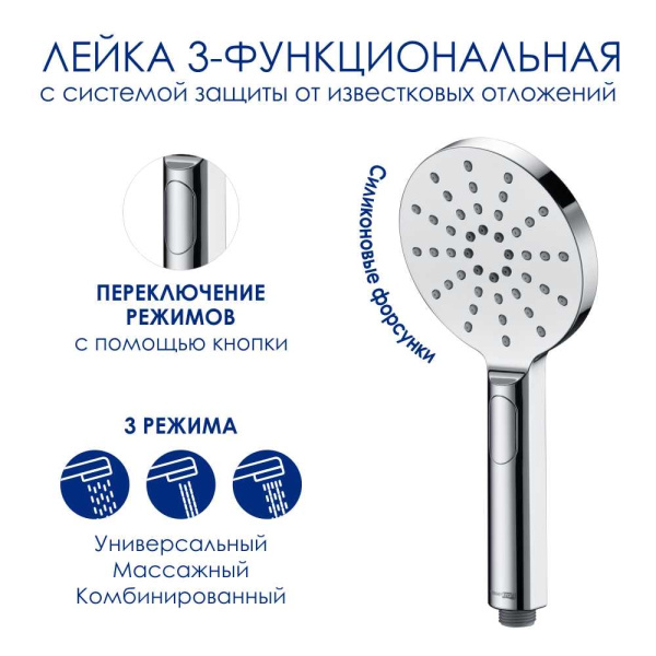 Душевая стойка WasserKRAFT A113.117.127.CH Thermo