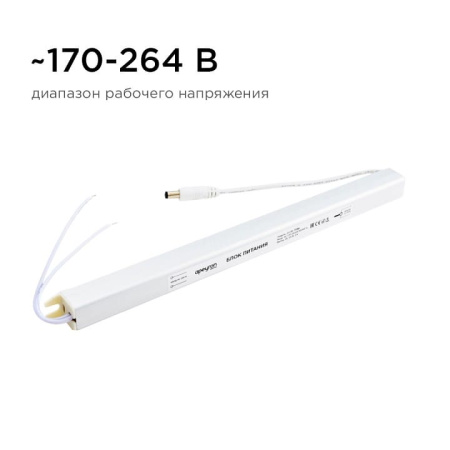 Блок питания с проводом Apeyron Electrics  03-98