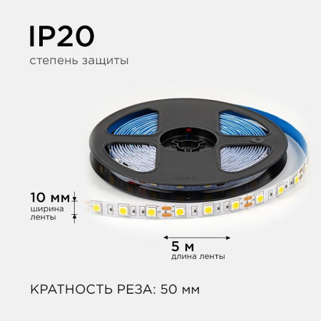 Лента светодиодная OGM  LSE-268