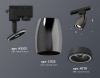 Светильник на штанге Ambrella Light XT XT1123010