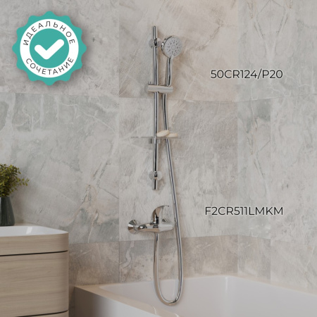 Душевой набор Paini Monza 50CR124/P20