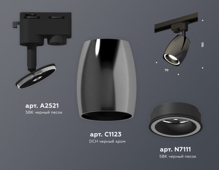 Светильник на штанге Ambrella Light XT XT1123010