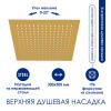 Душевая стойка WasserKRAFT A171.261.207.PG глянцевое золото