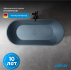 Ванна из искусственого камня Abber Frankfurt 170х75 AM9941G серая