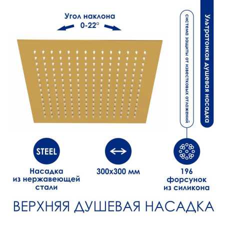 Душевая стойка WasserKRAFT A171.261.207.PG глянцевое золото