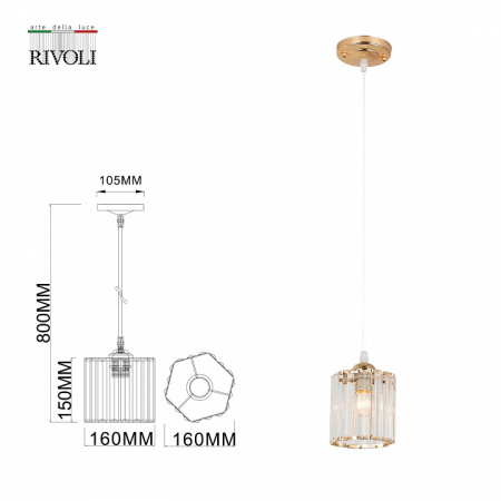 Подвесной светильник Rivoli Angelina Б0052878