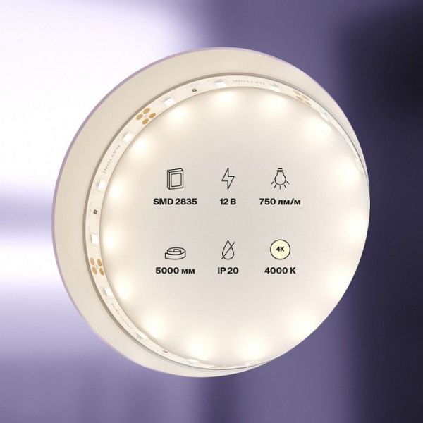 Лента светодиодная Maytoni Led Strip Светодиодная лента 12В 20002