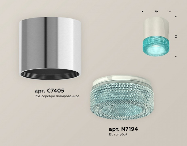 Накладной светильник Ambrella Light XS XS7405005