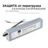 Блок питания с проводом Apeyron Electrics  03-104