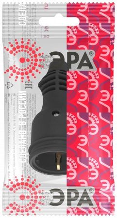 Розетка с заземлением Эра  RX11-B-IP44