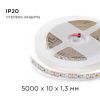 Лента светодиодная Apeyron Electrics  00-51