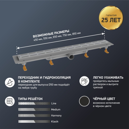 Душевой лоток Paini Line 750 CH750LN
