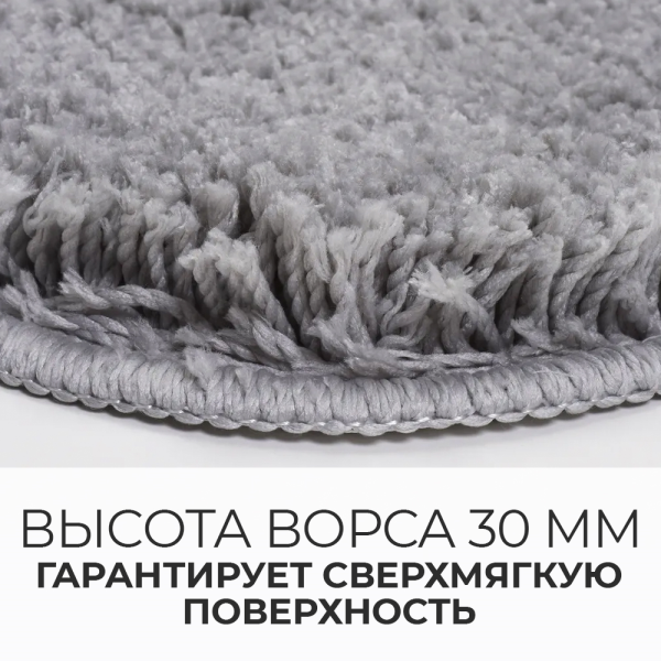 Коврик для ванной комнаты WasserKRAFT Kammel BM-8312 серебро