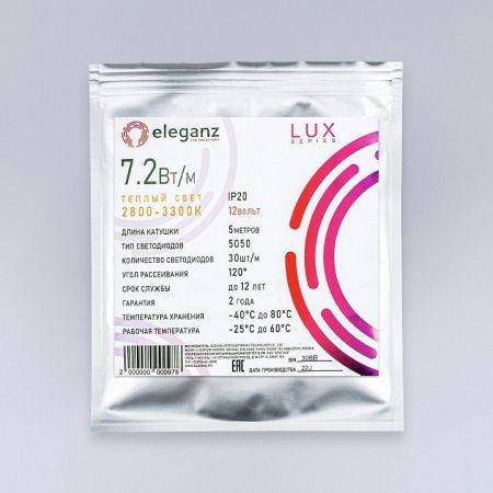 Лента светодиодная Eleganz LUX EL-LS-7WW