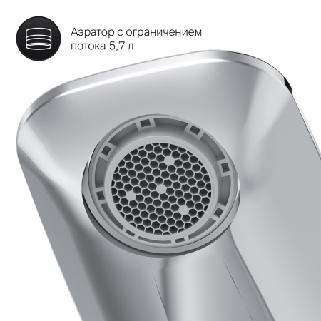 Смеситель для раковины AM.PM Inspire V2.0 F50A02500