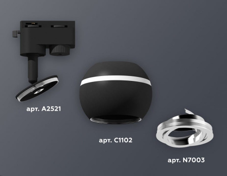 Светильник на штанге Ambrella Light XT XT1102022