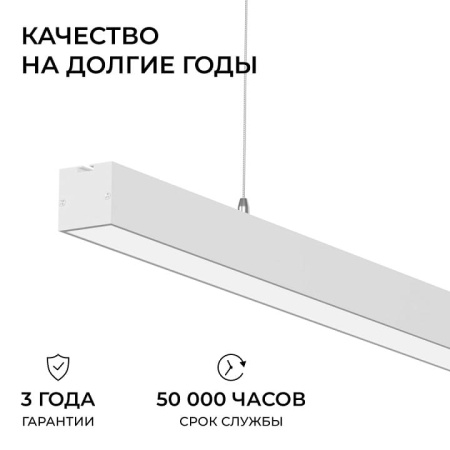 Подвесной светильник Apeyron Electrics  30-44
