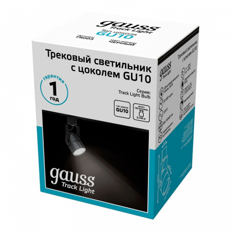 Светильник на штанге Gauss Track Light TR003