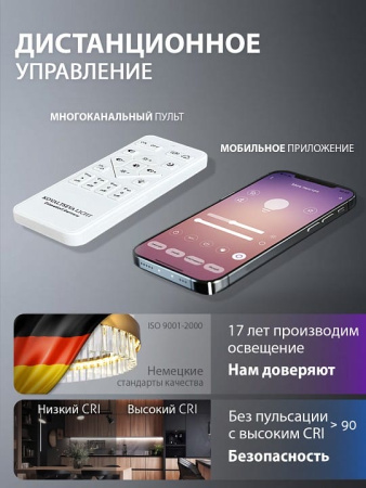 Подвесной светильник Natali Kovaltseva  INNOVATION STYLE 83161
