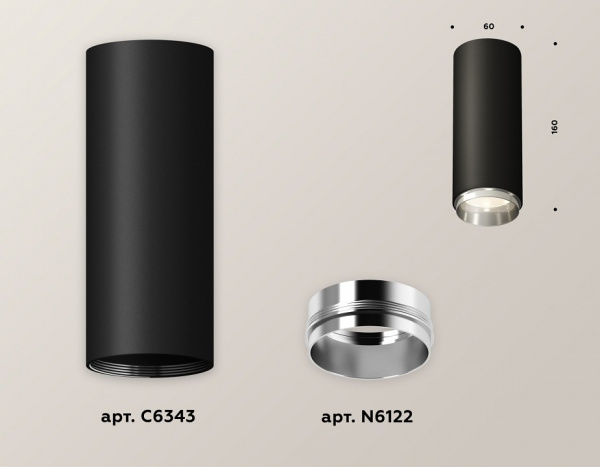 Накладной светильник Ambrella Light XS XS6343003