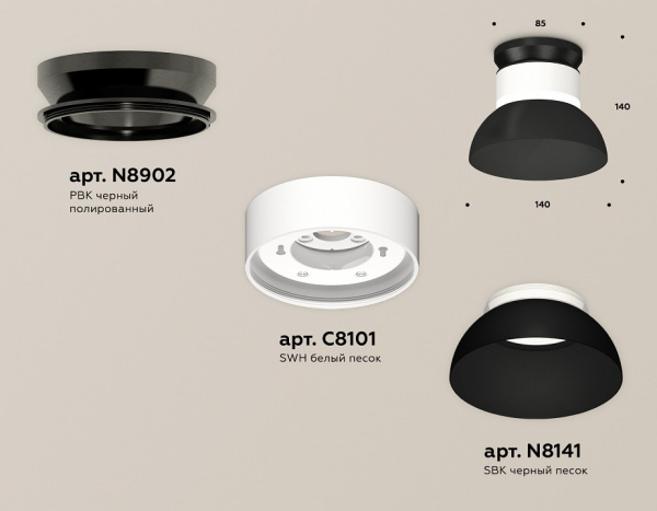Накладной светильник Ambrella Light XS XS8101051