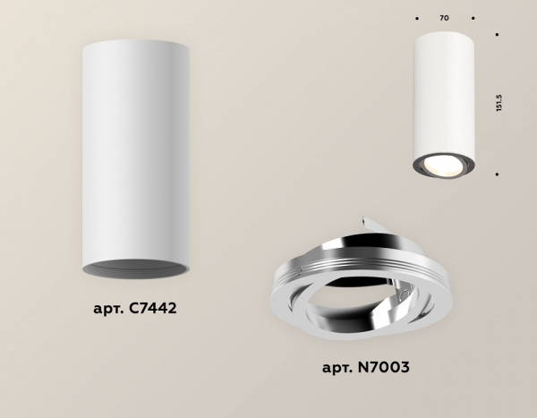 Накладной светильник Ambrella Light XS XS7442003