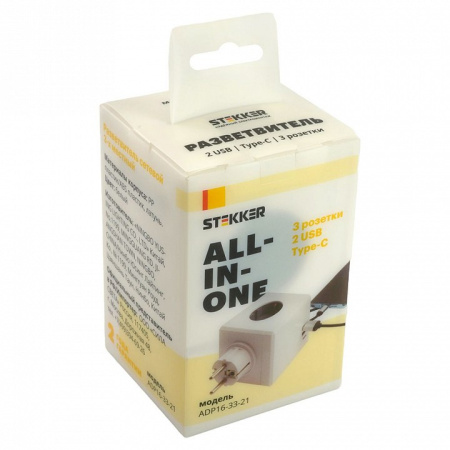 Разветвитель Stekker 49231