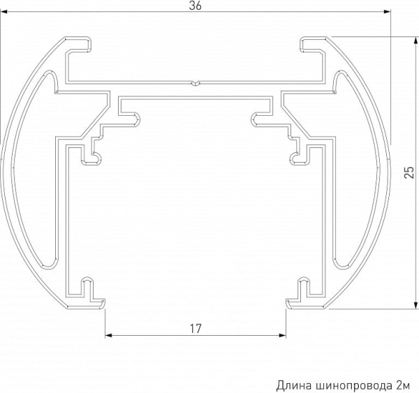 Трек накладной Elektrostandard Slim Magnetic a064722