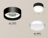 Накладной светильник Ambrella Light XS XS8102001