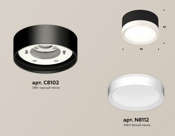 Накладной светильник Ambrella Light XS XS8102001