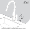 Смеситель для кухни Paini Cox 78CR572D599TKM 599 излив