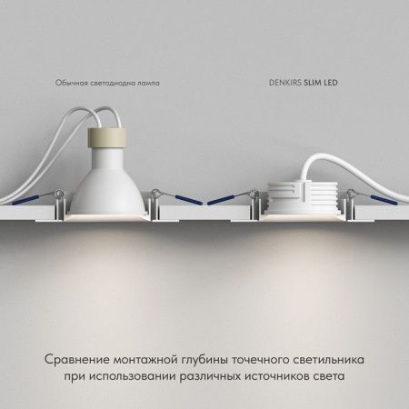 Модуль светодиодный Denkirs DK3000 DK4000-7W