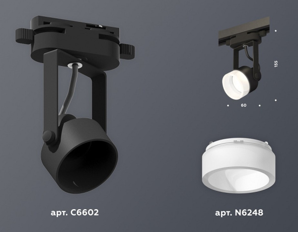 Светильник на штанге Ambrella Light XT XT6602085