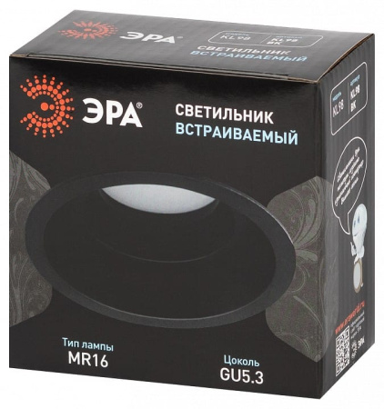 Встраиваемый светильник Эра  KL98 BK